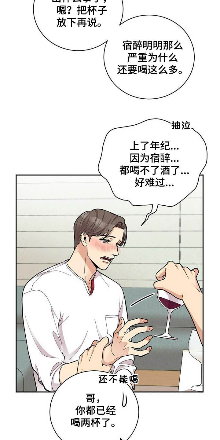 第18话19