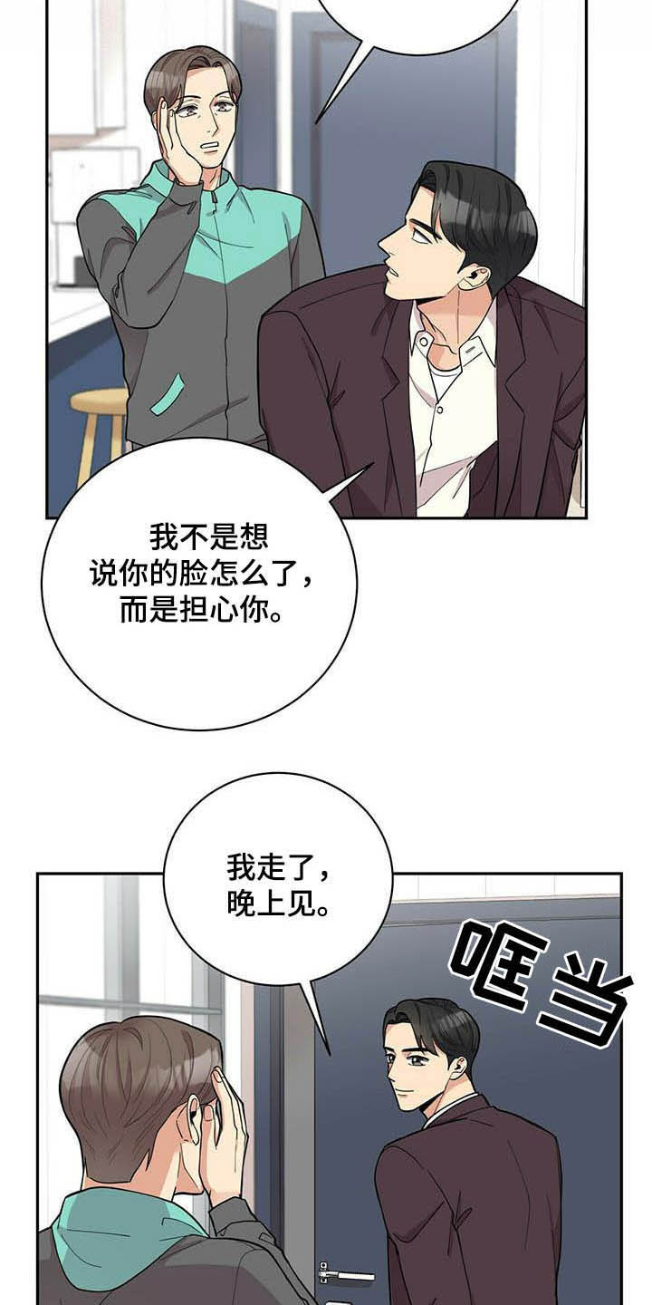 第18话10