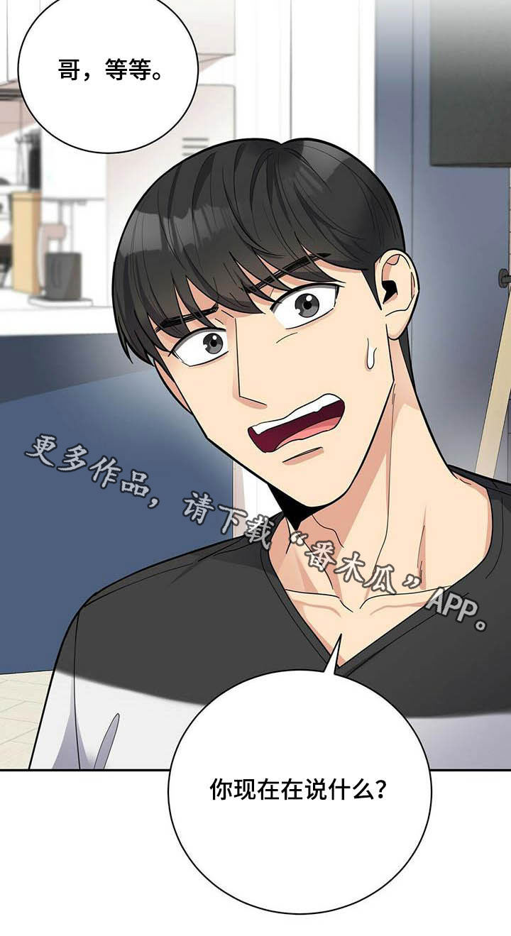 第18话23