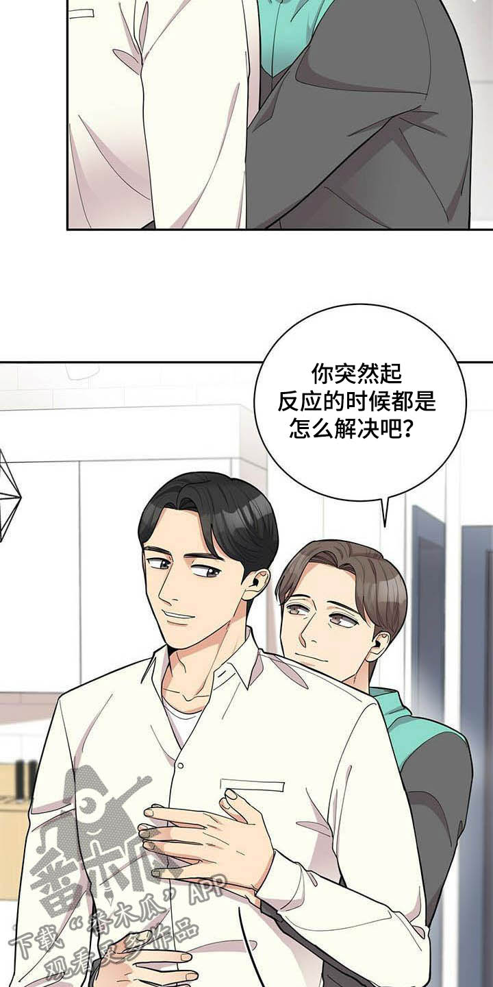 第18话1