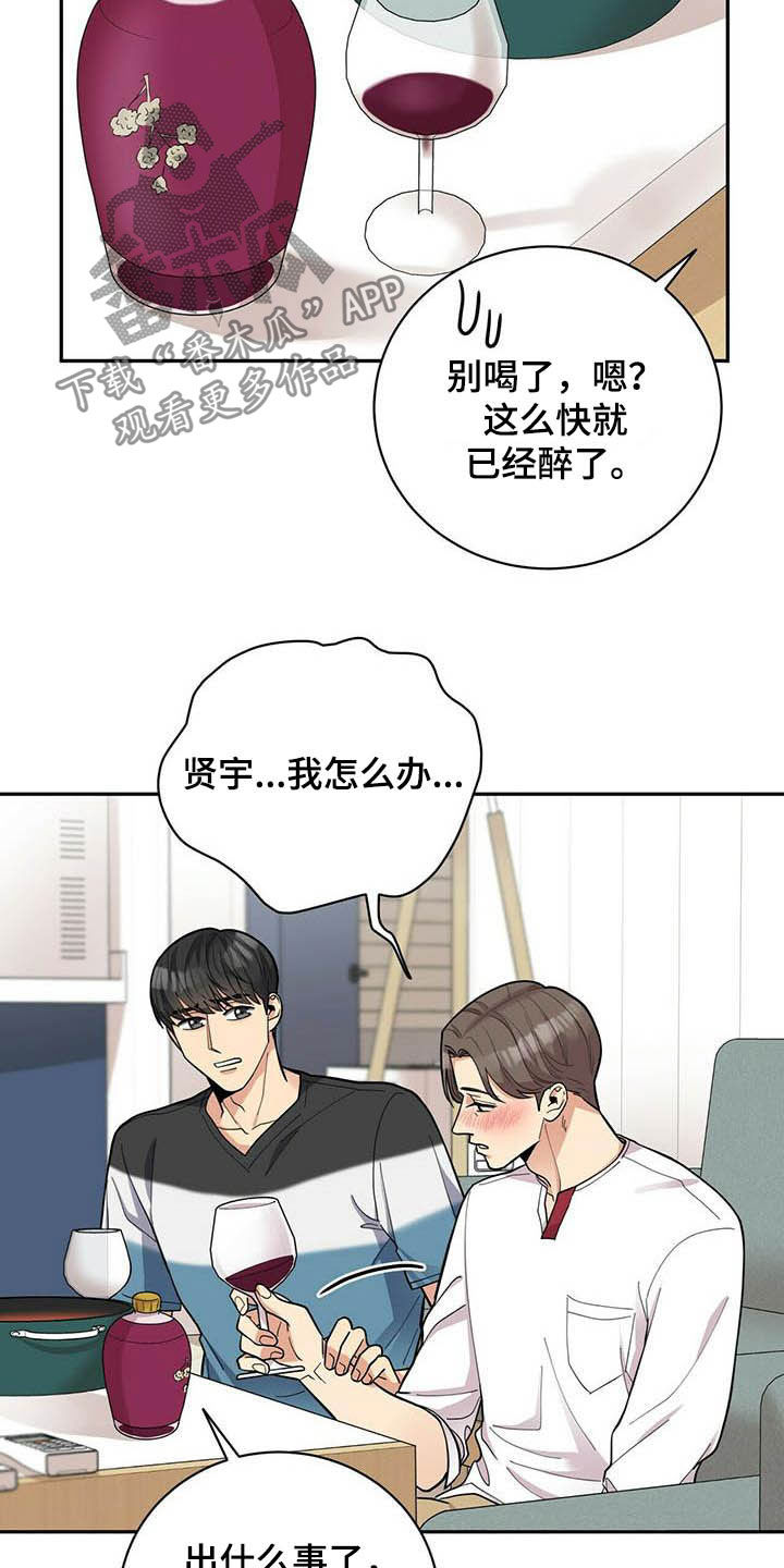 第18话18