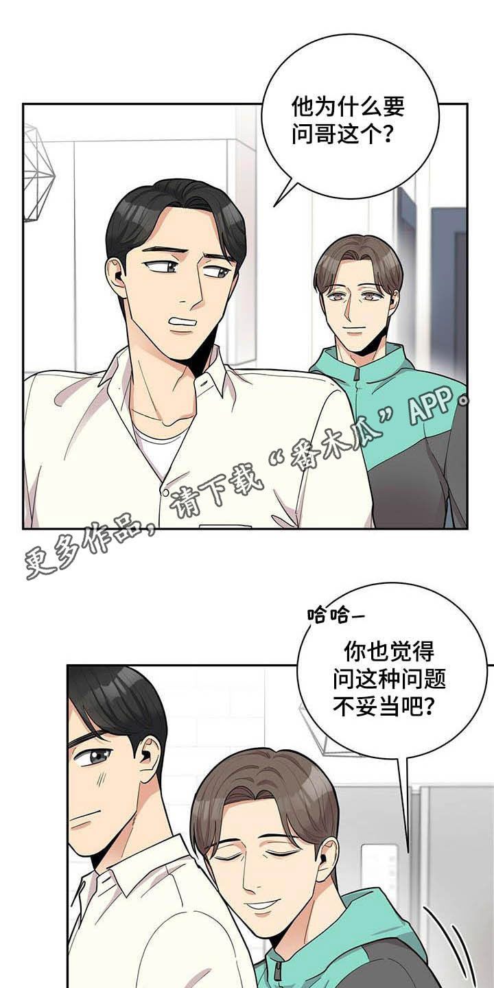 第18话0
