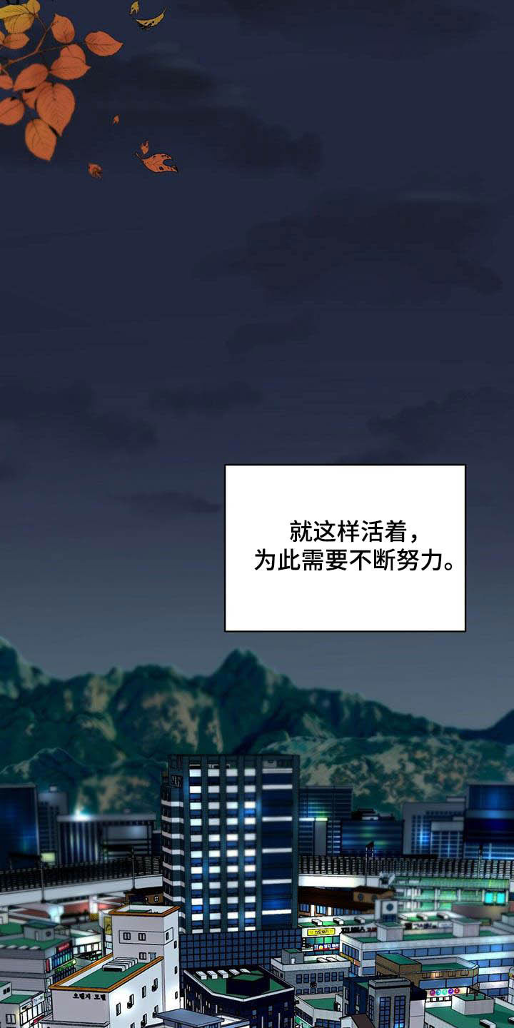 第18话16
