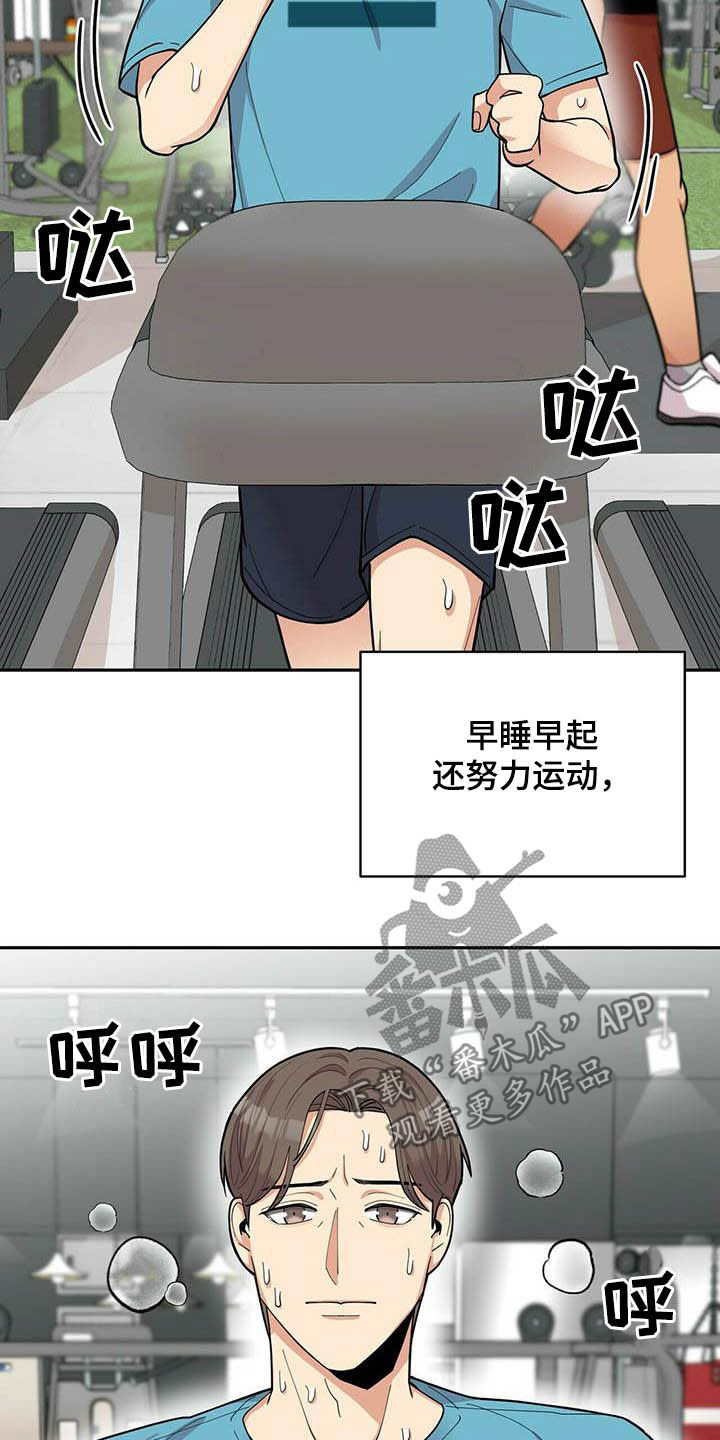 第17话4