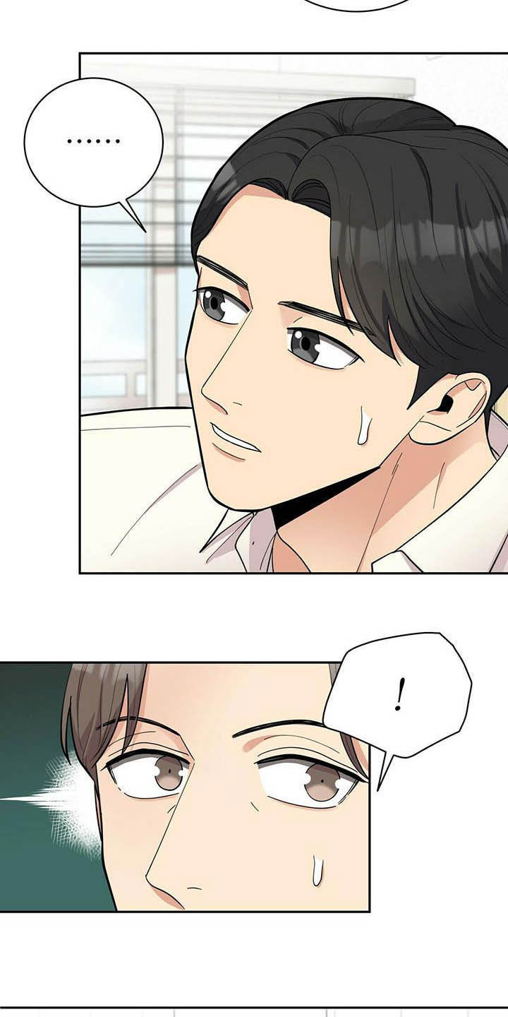 第17话16
