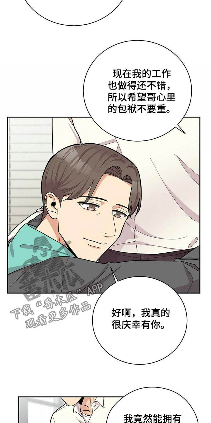 第17话19