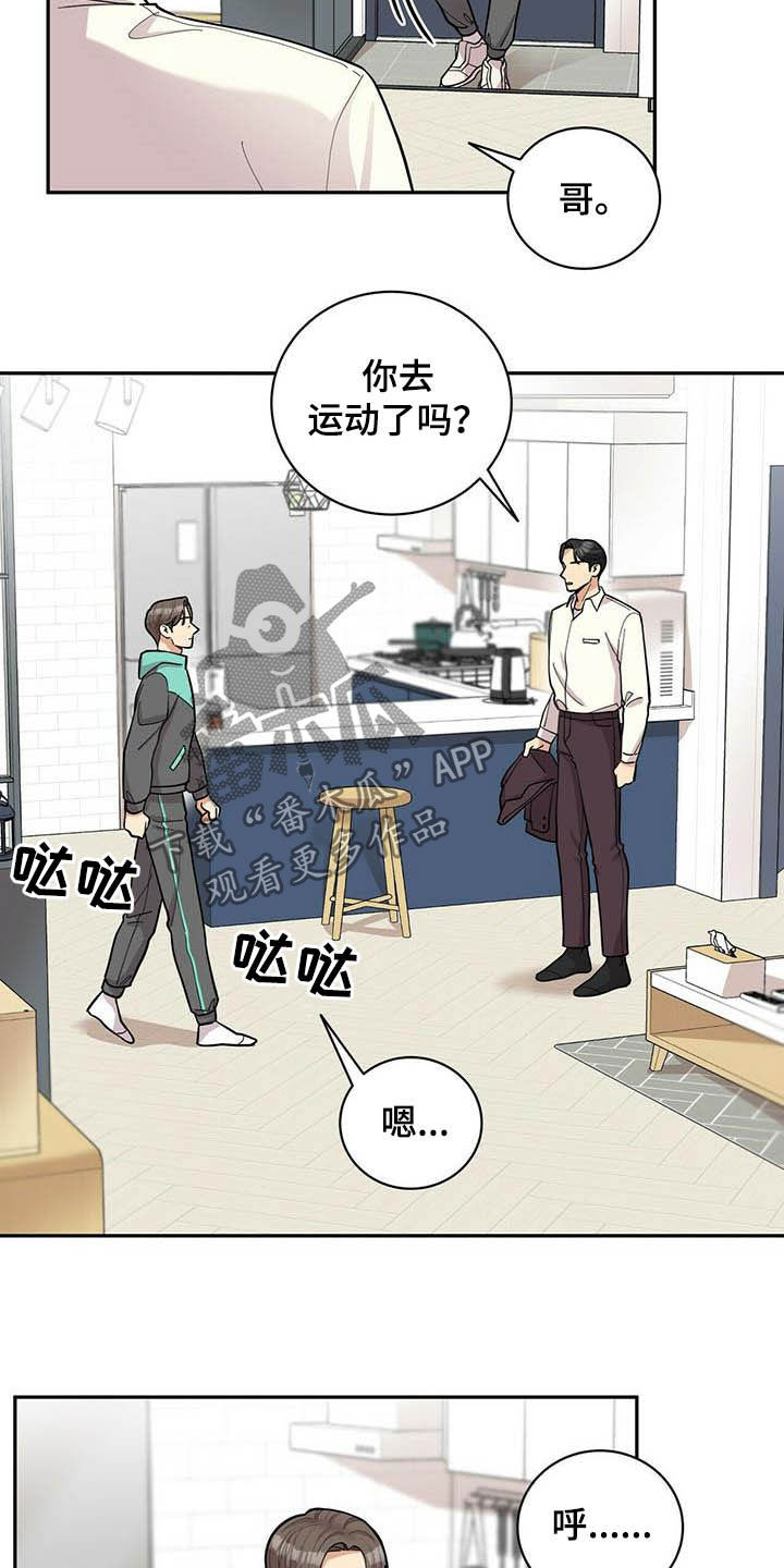 第17话6