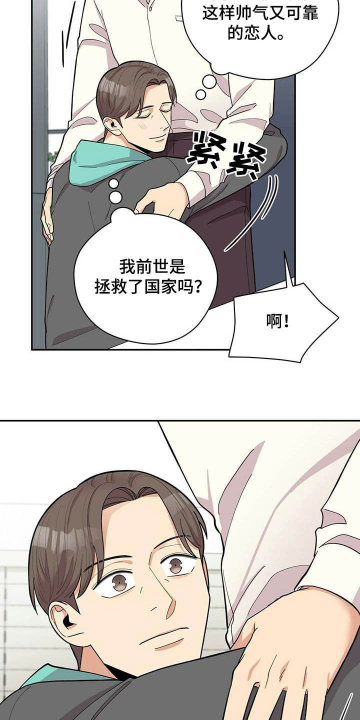 第17话20