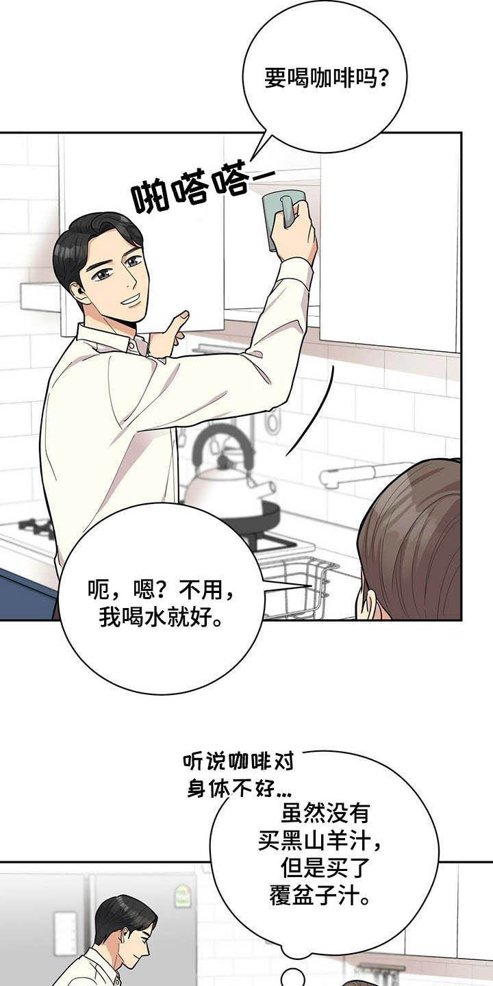第17话11