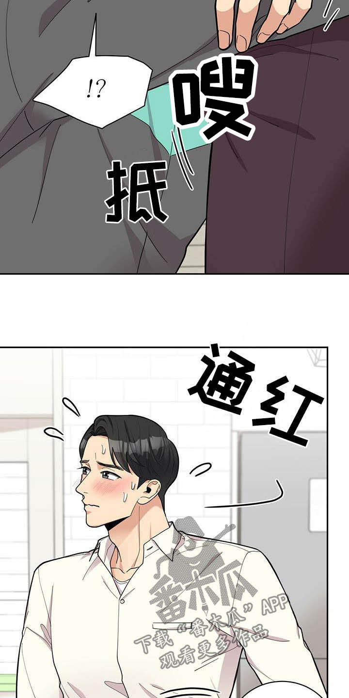 第17话21