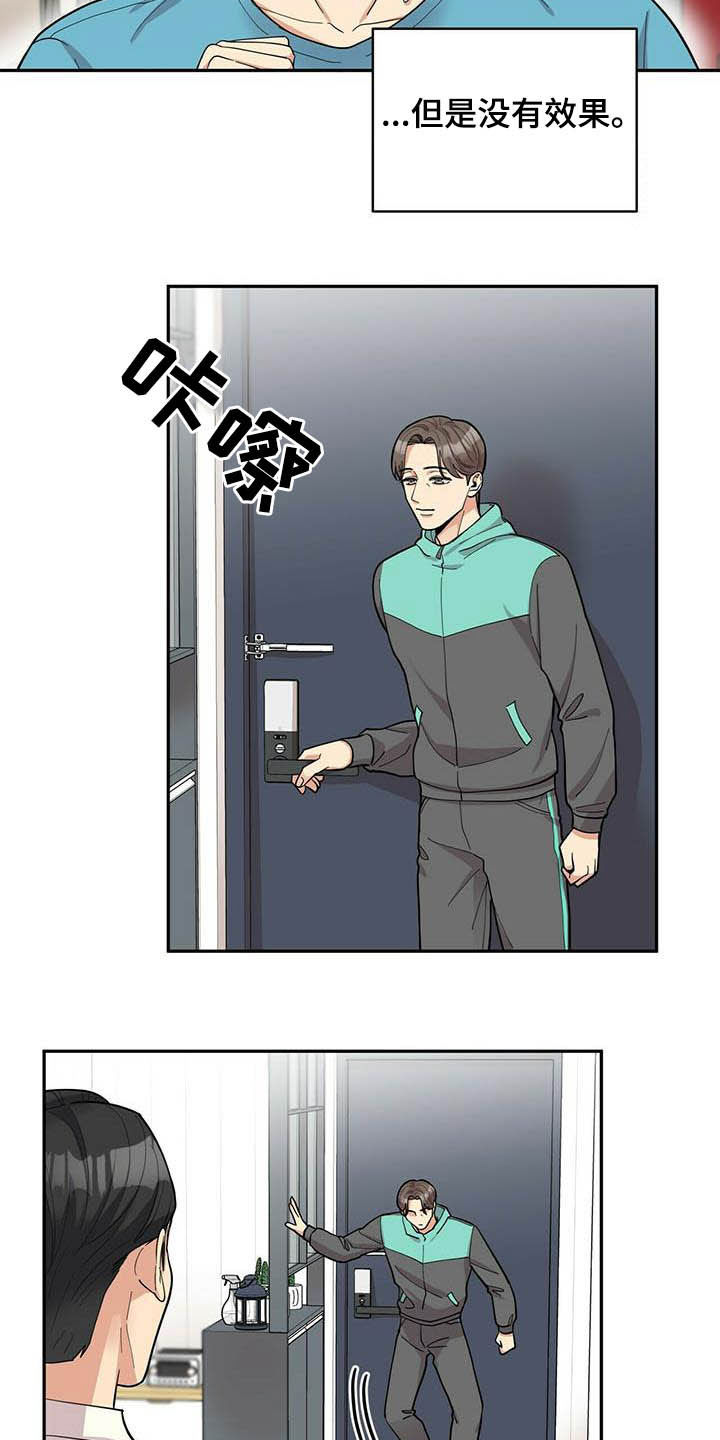 第17话5