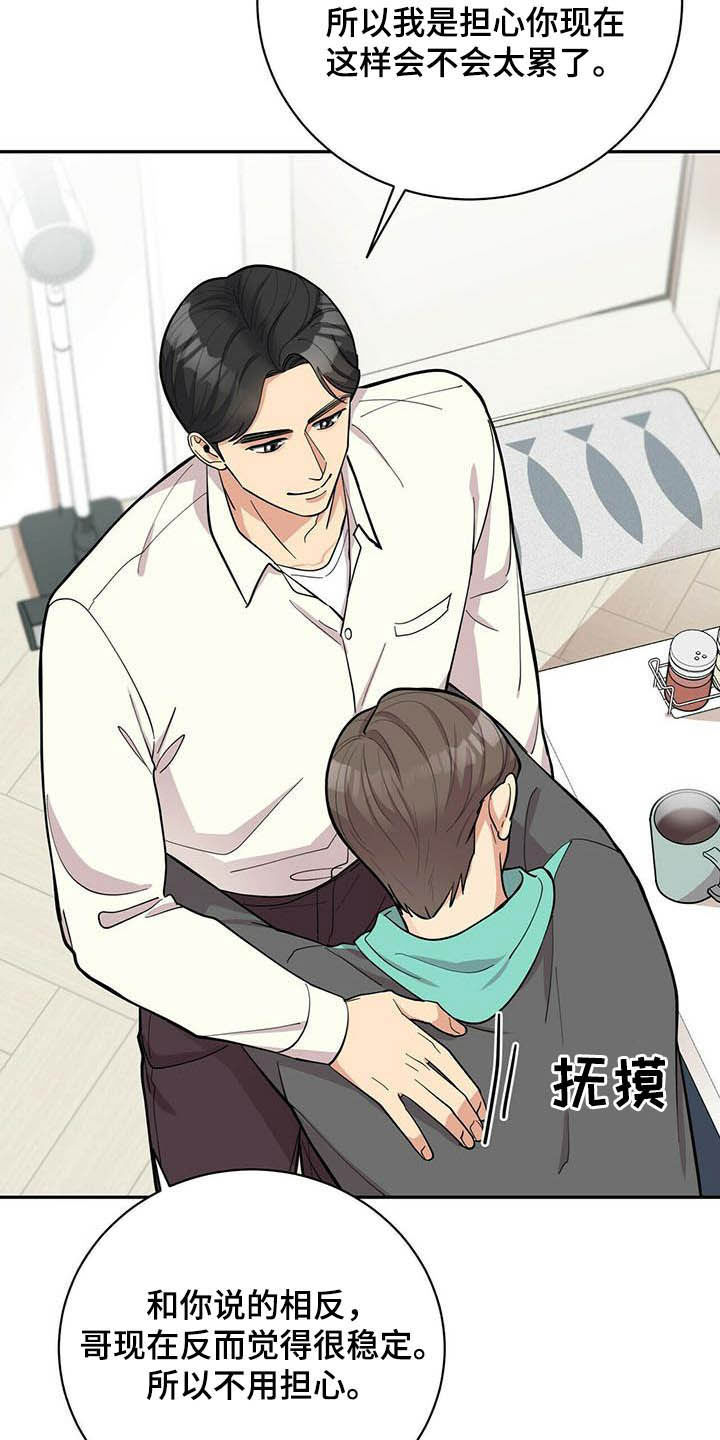 第17话18