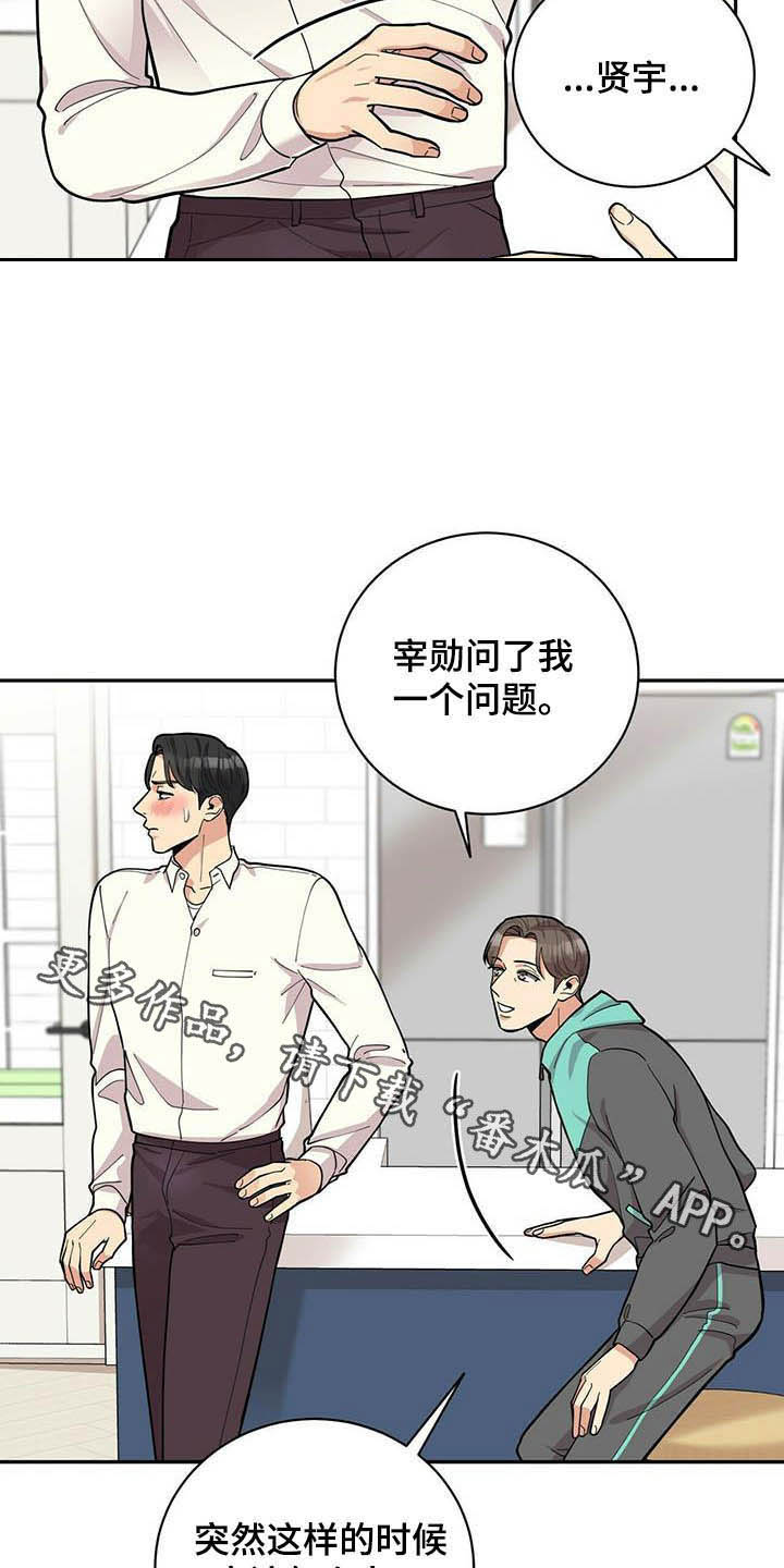 第17话22