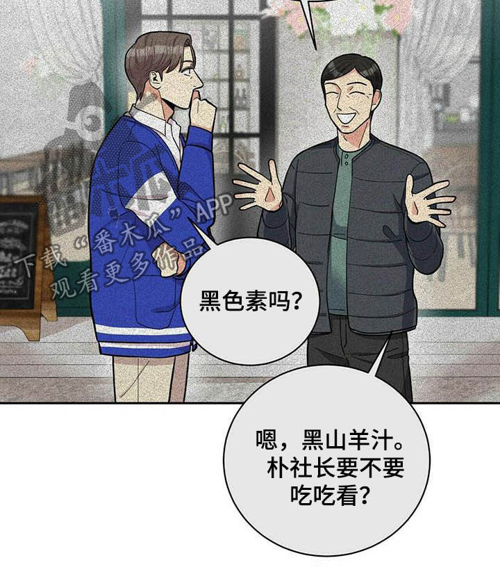 第17话10
