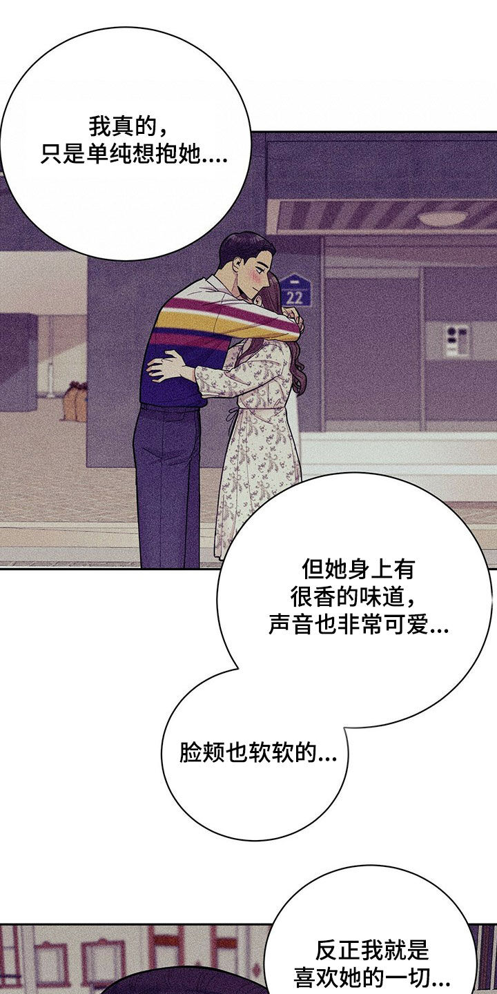 第16话4
