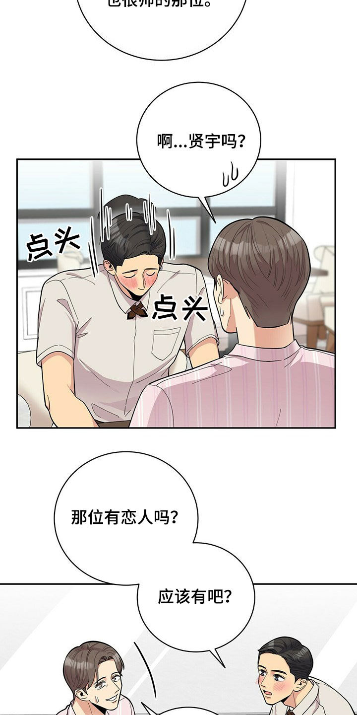 第16话16