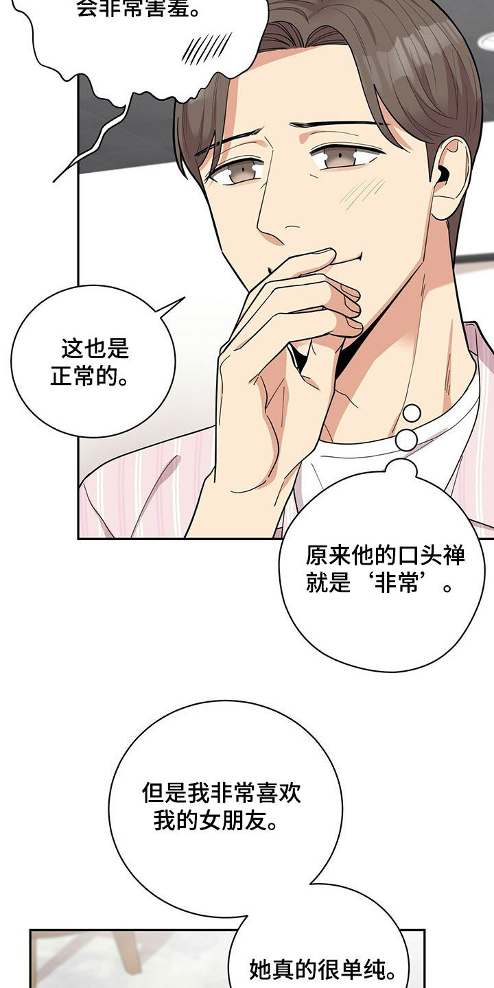 第16话2