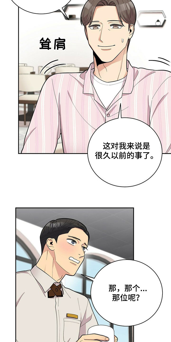 第16话14