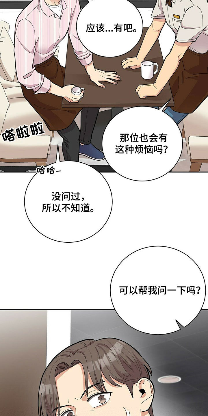 第16话17