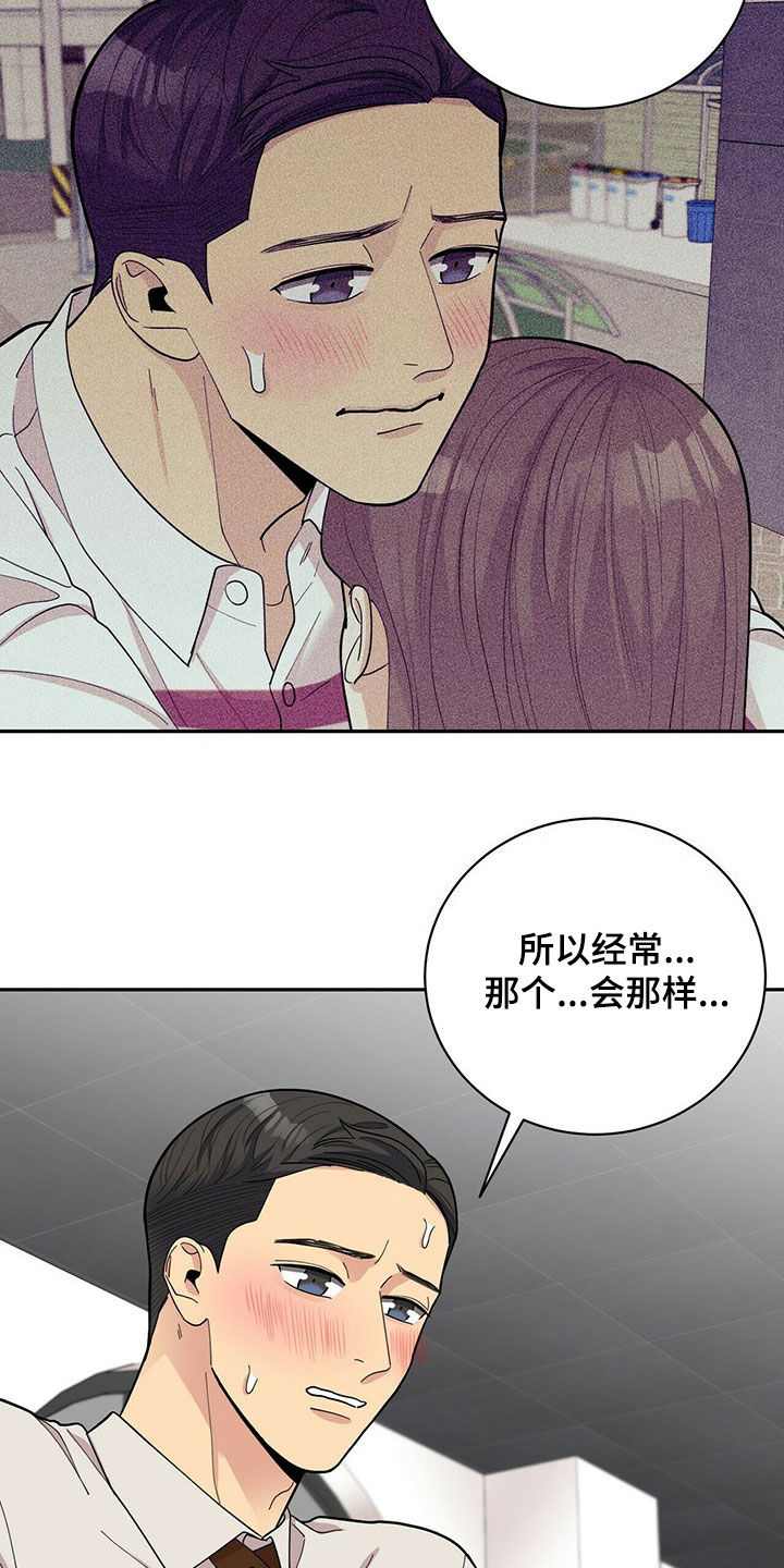 第16话5
