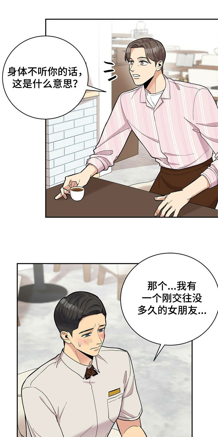 第16话0
