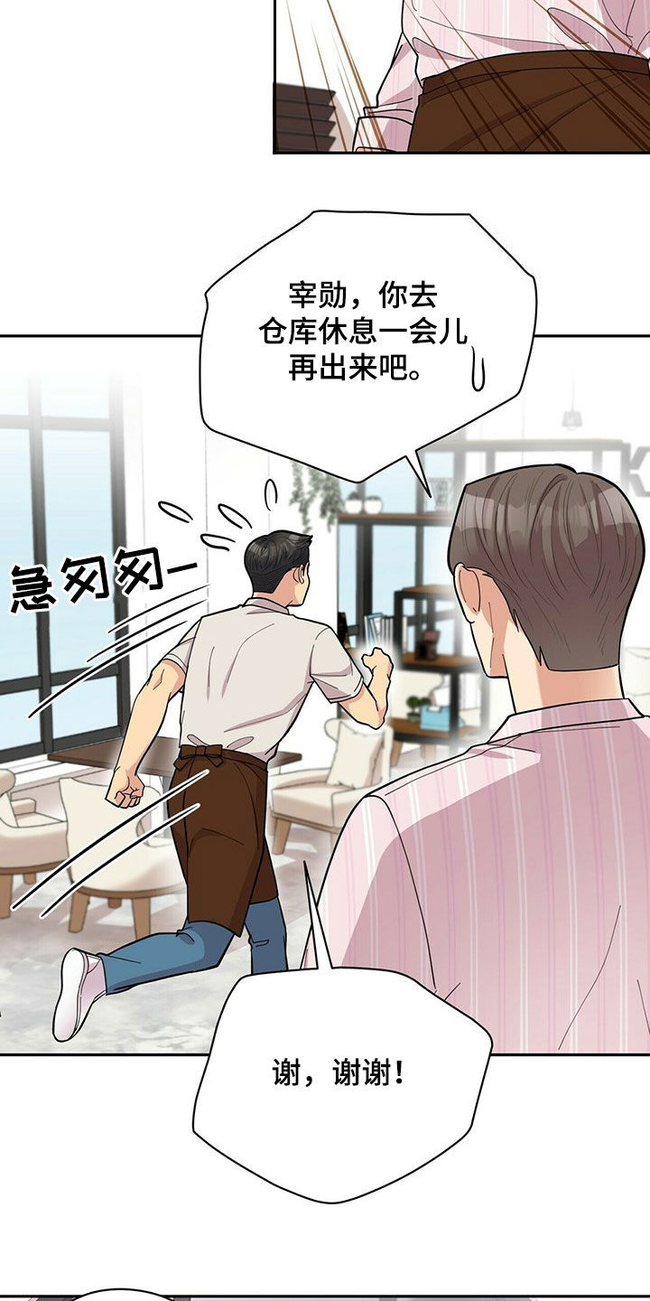 第16话20