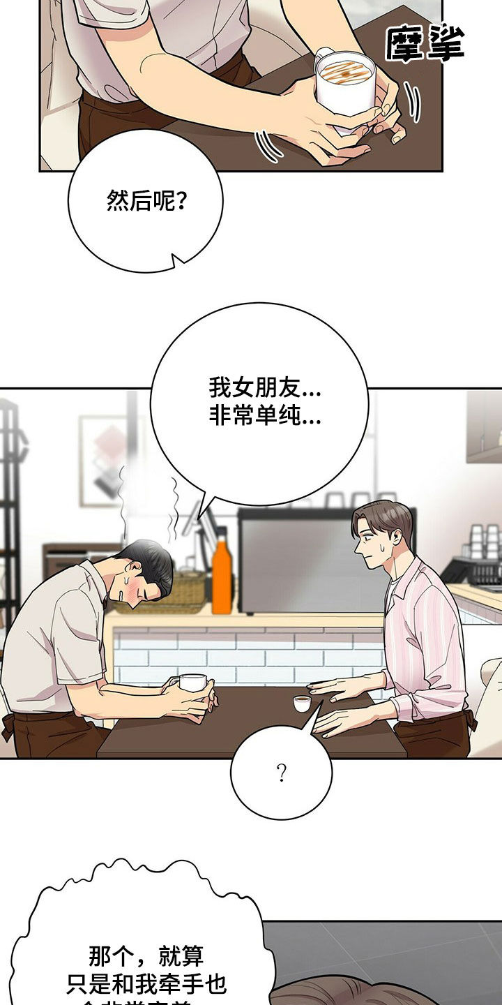 第16话1
