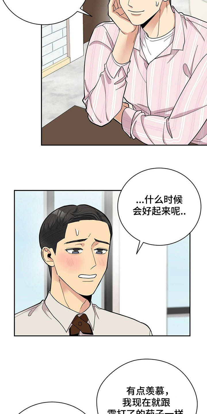 第16话12