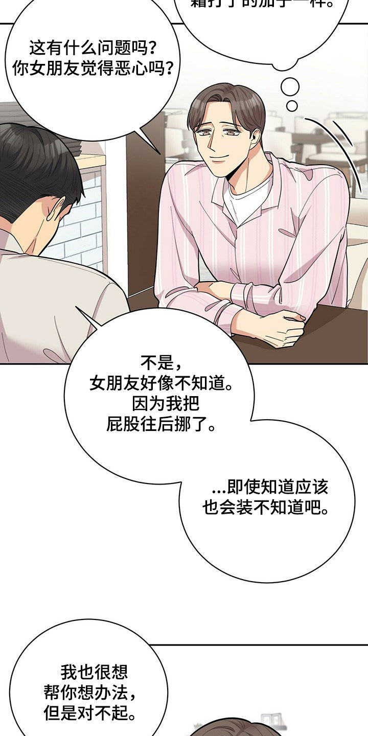 第16话13