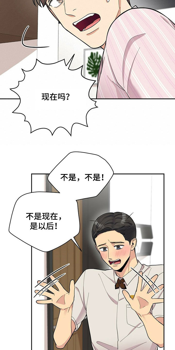 第16话18