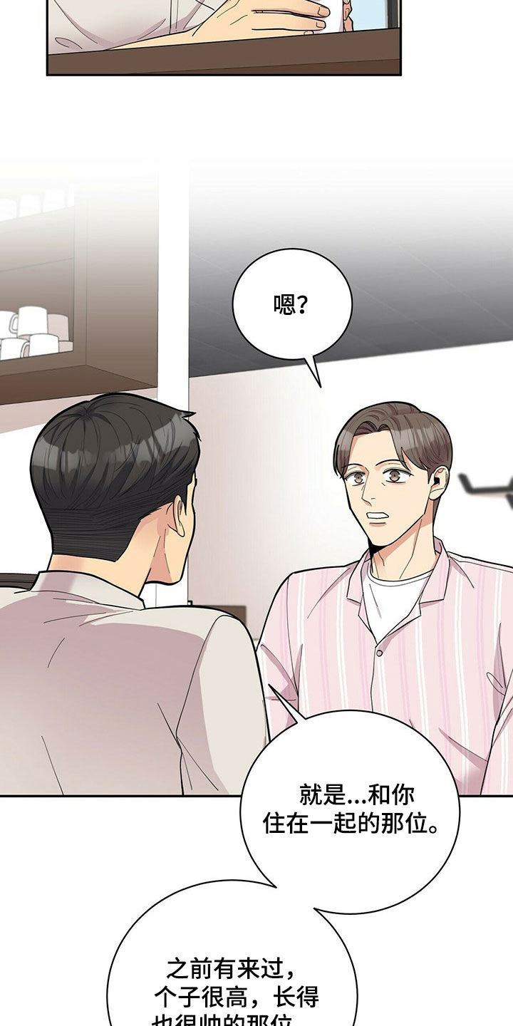 第16话15