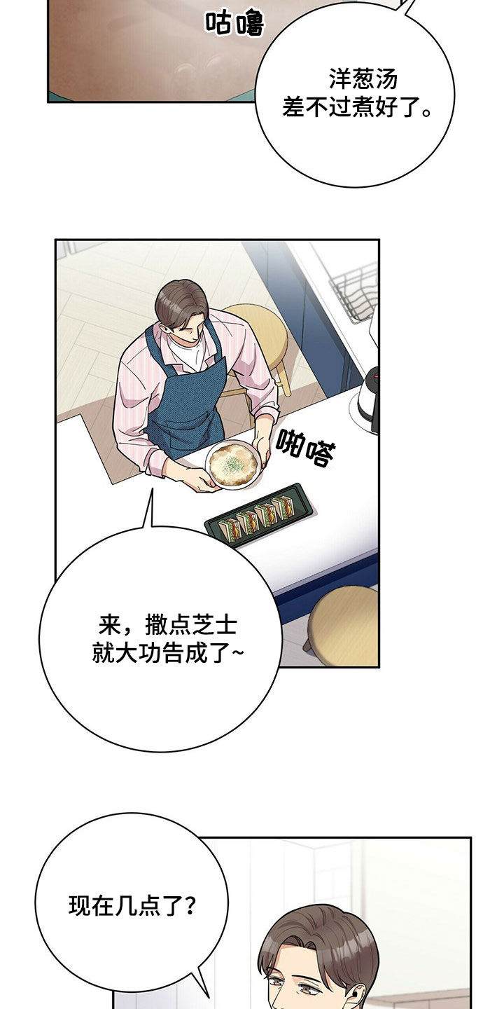第15话1