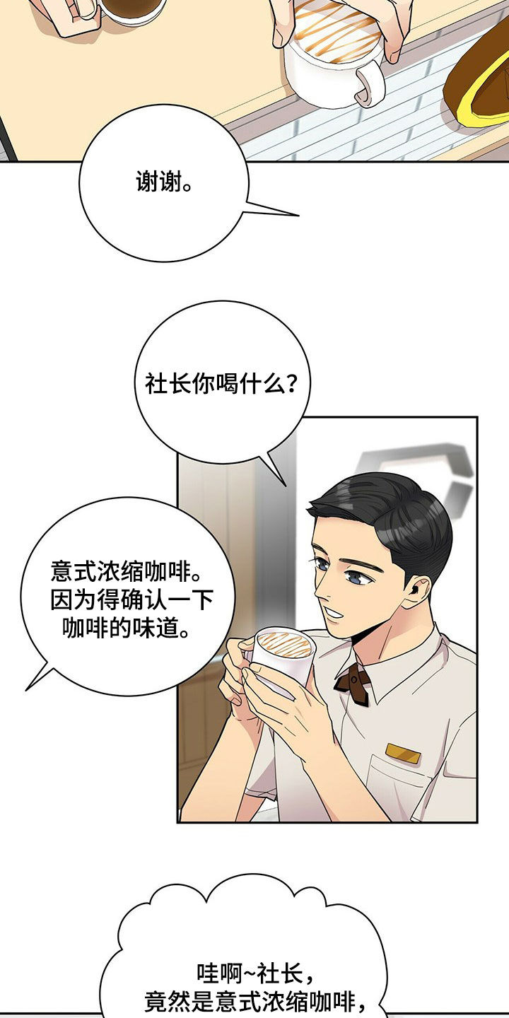 第15话16