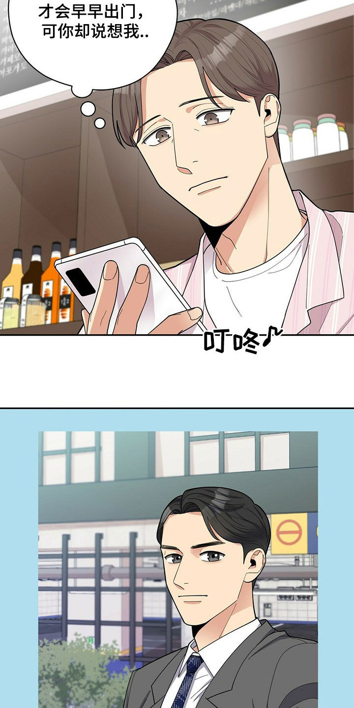 第15话8