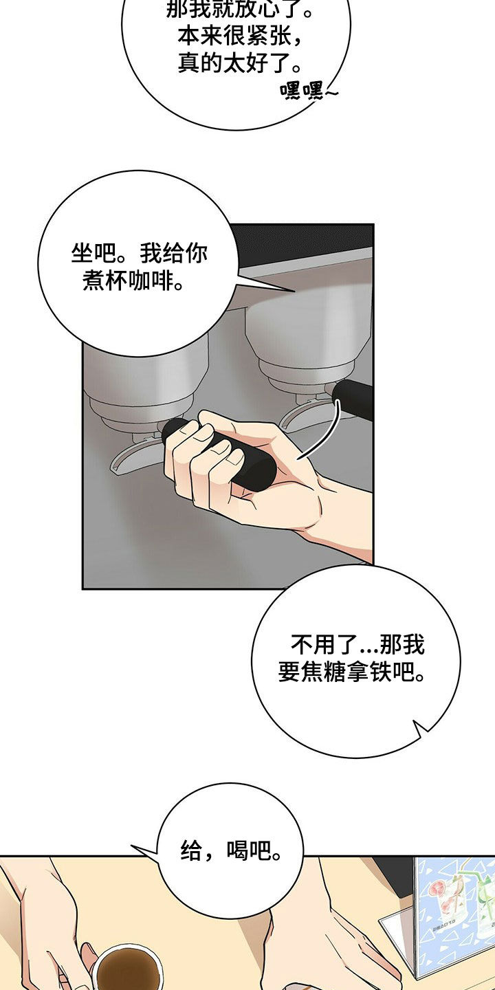 第15话15