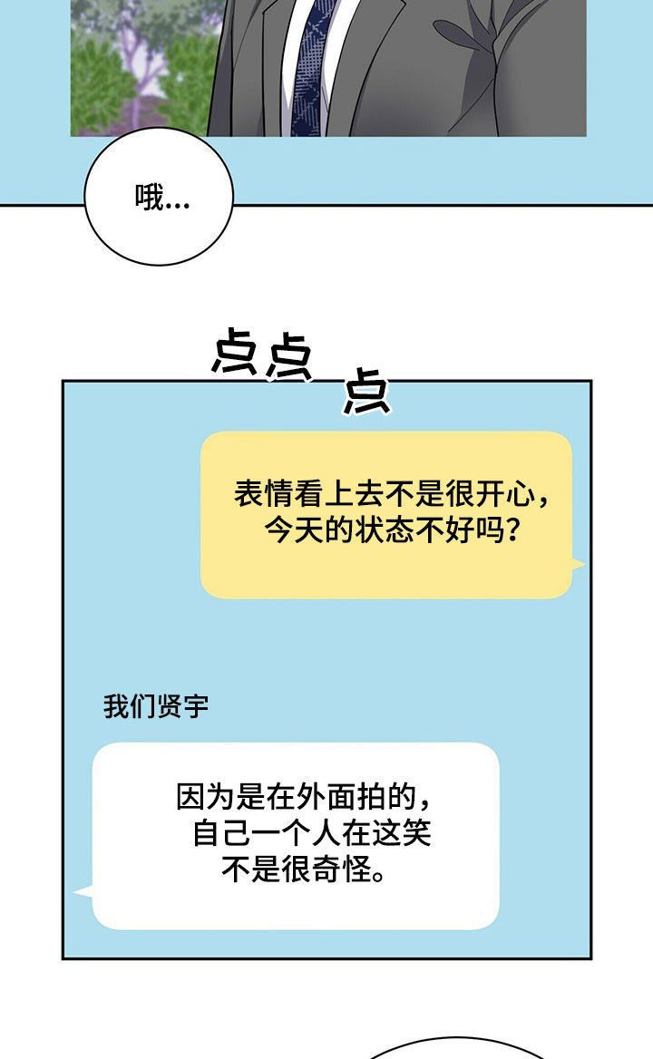 第15话9
