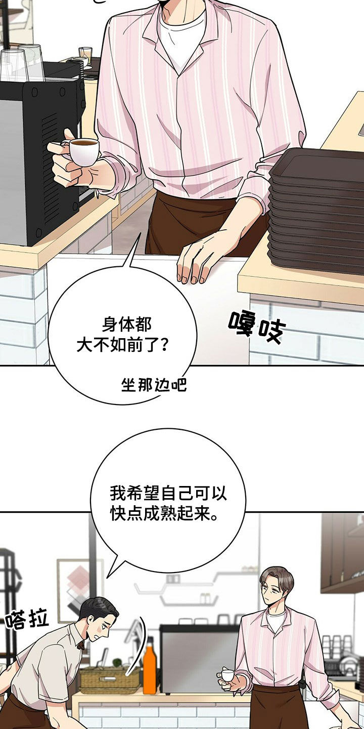 第15话19