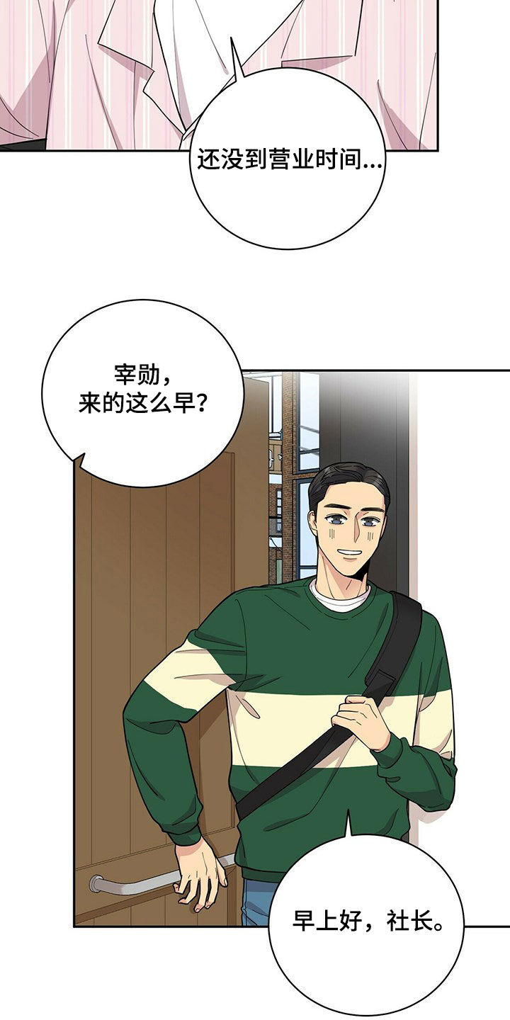 第15话12