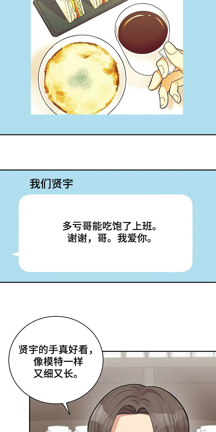 第15话6