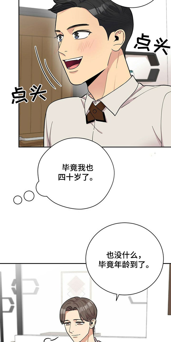 第15话18