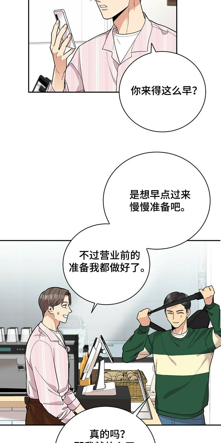 第15话14