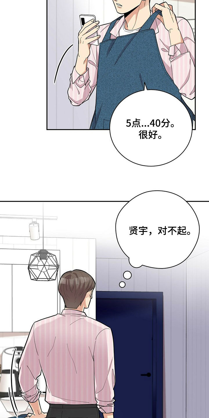 第15话2