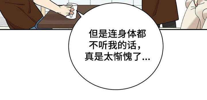 第15话20
