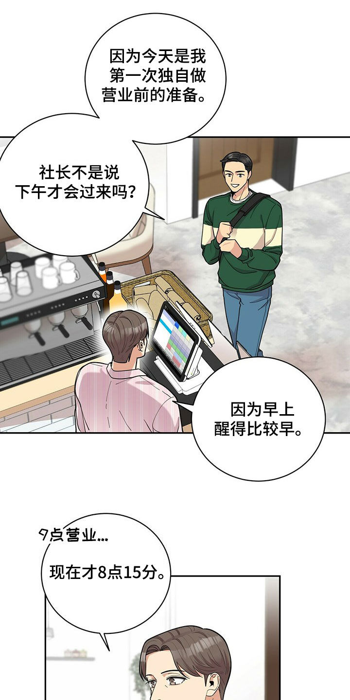 第15话13