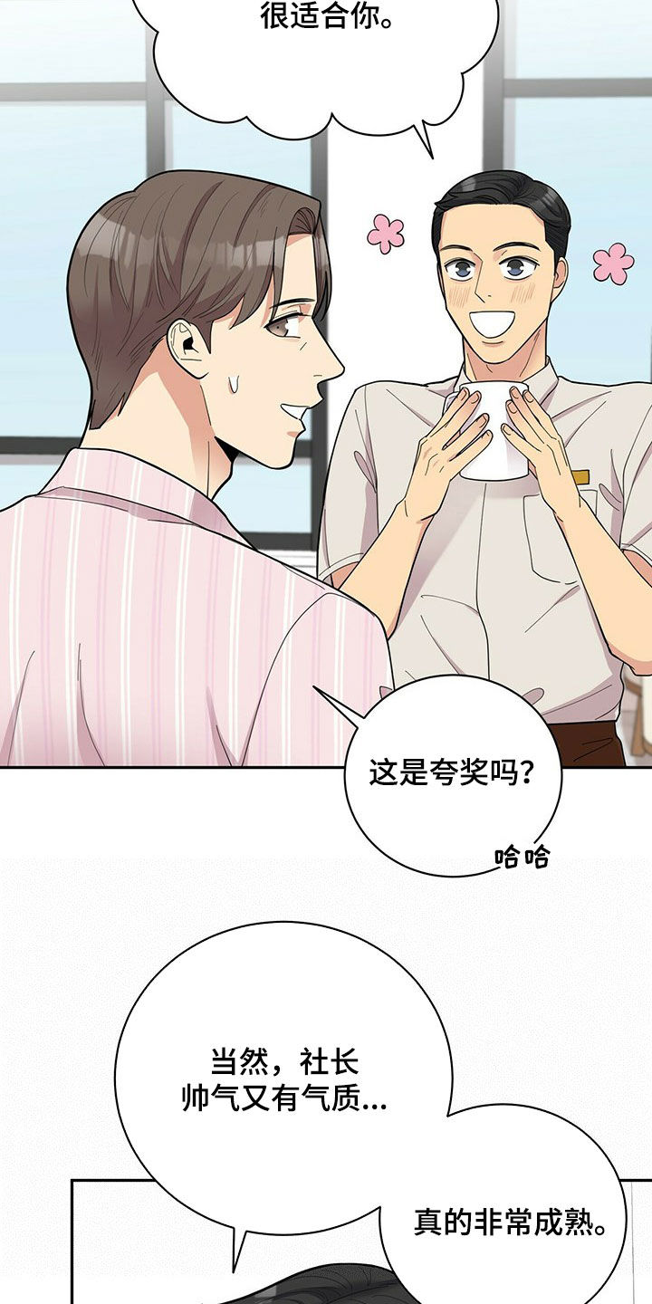 第15话17