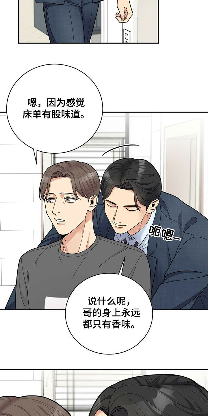 第14话12
