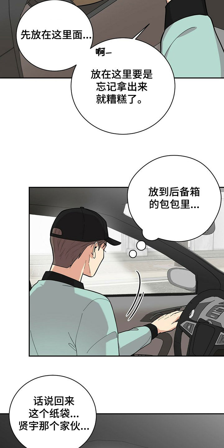 第14话4