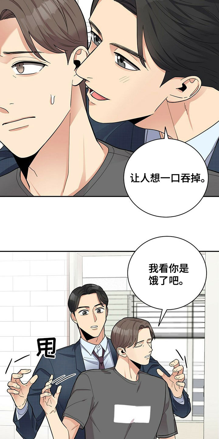 第14话13