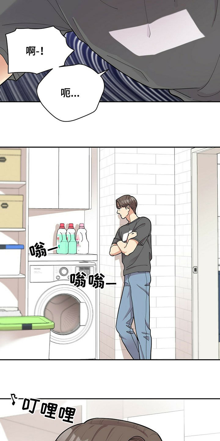 第14话10