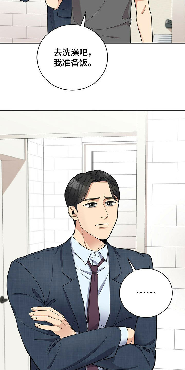 第14话14